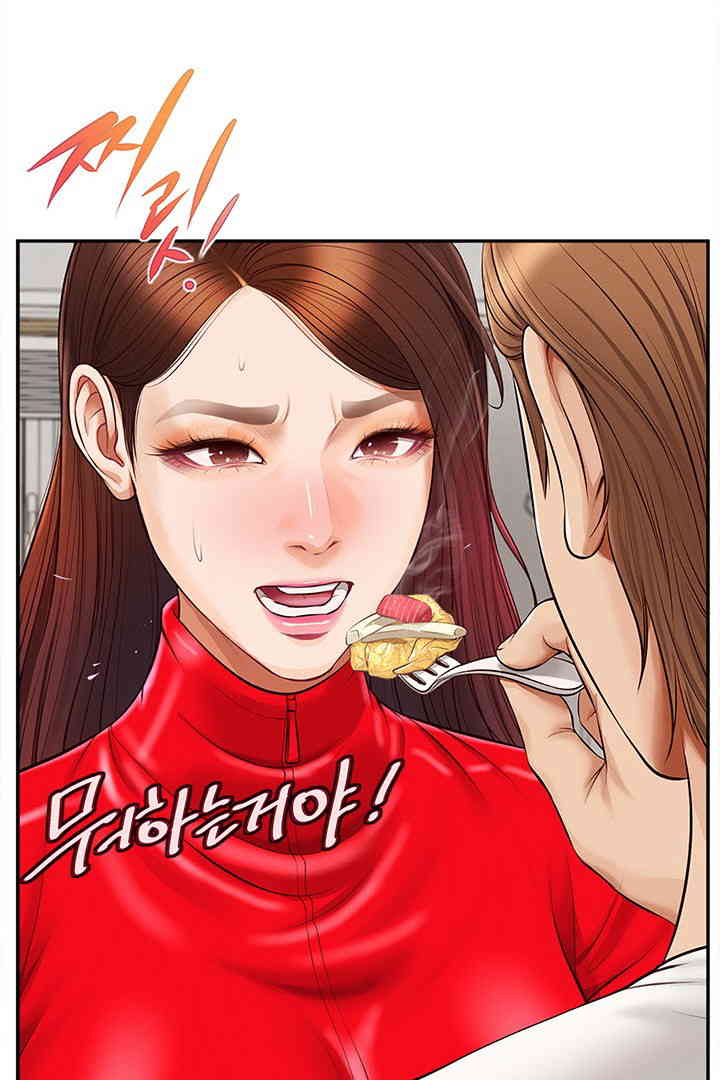 Yeoju and Haru Raw Chapter 12 Page 101