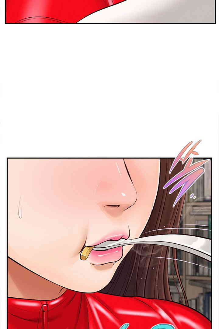 Yeoju and Haru Raw Chapter 12 Page 102