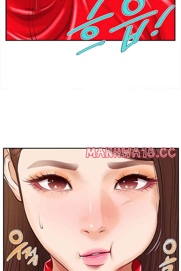 Yeoju and Haru Raw Chapter 12 Page 103