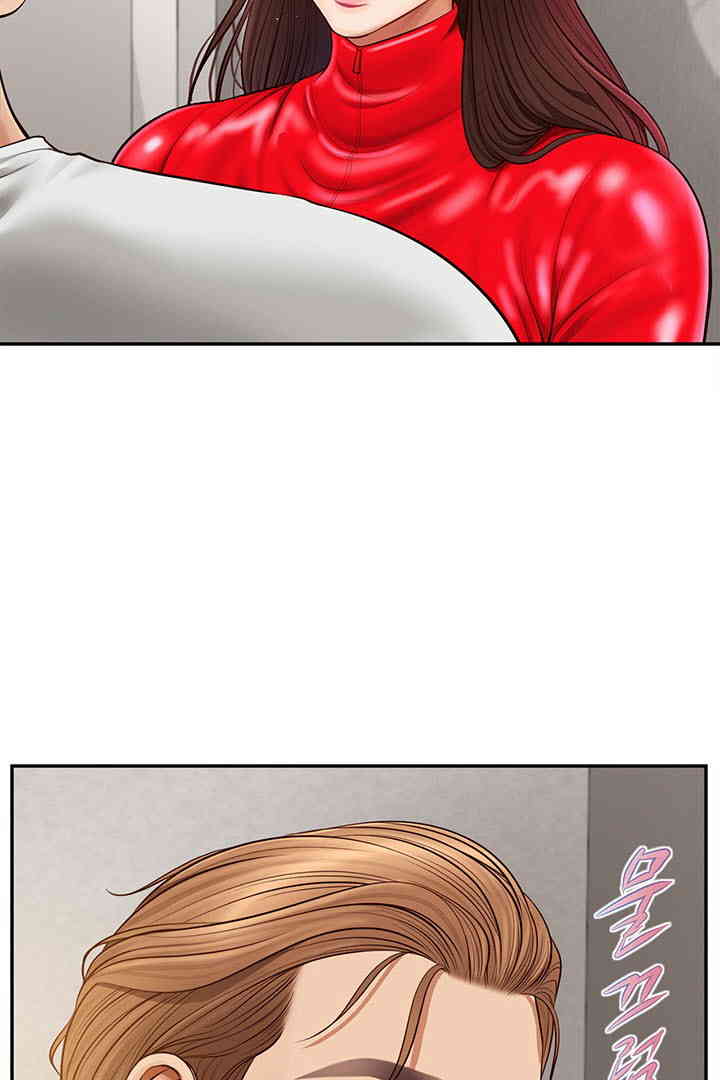Yeoju and Haru Raw Chapter 12 Page 14