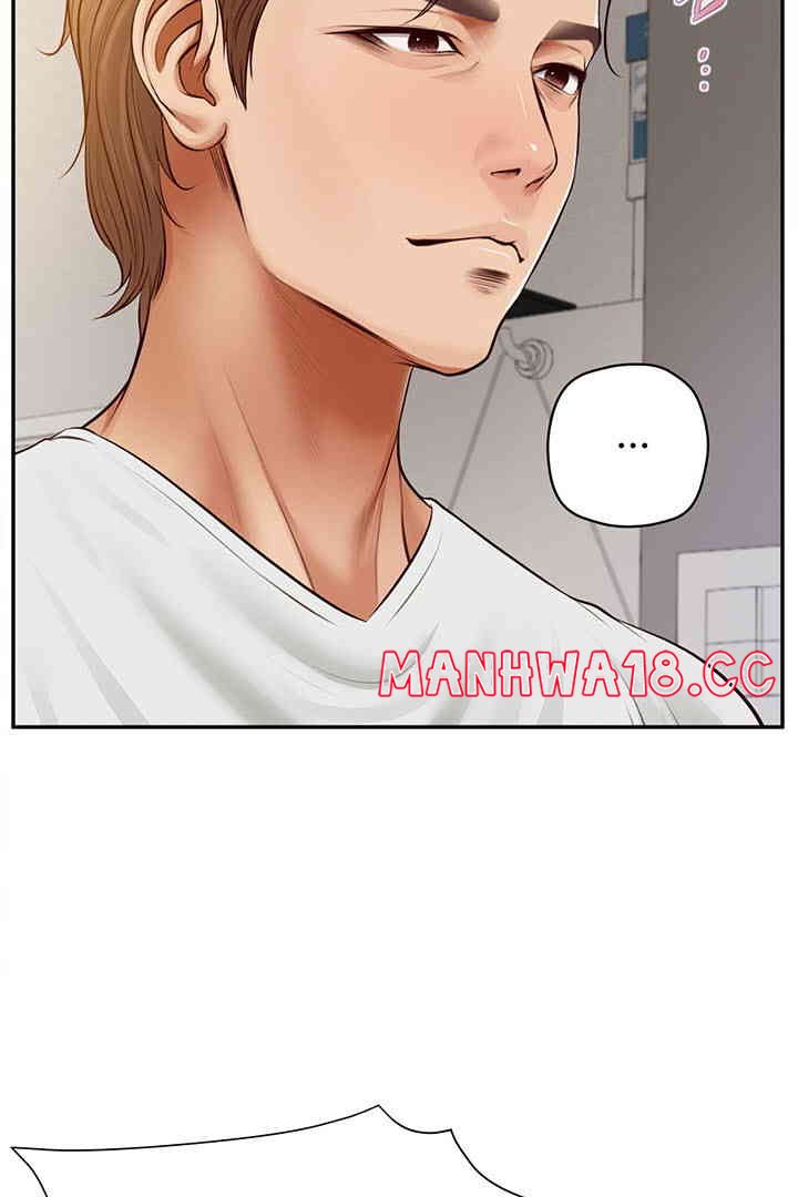 Yeoju and Haru Raw Chapter 12 Page 15