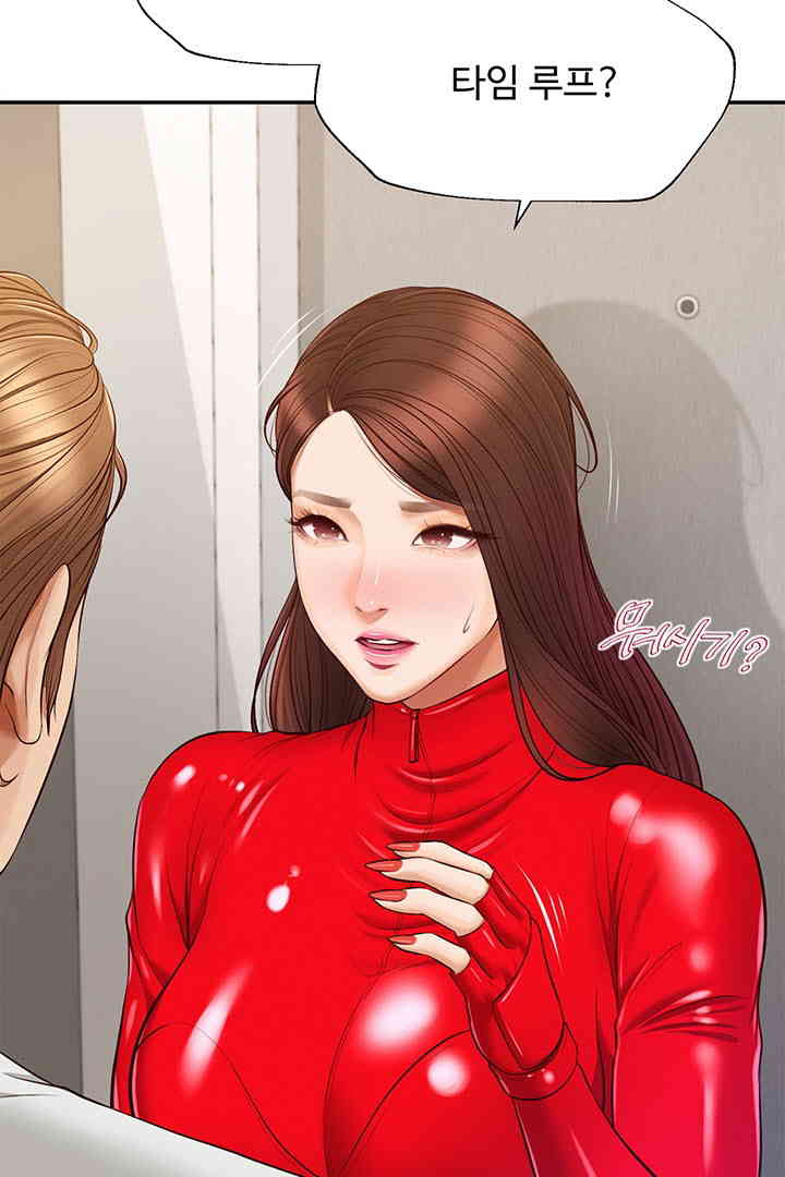 Yeoju and Haru Raw Chapter 12 Page 19