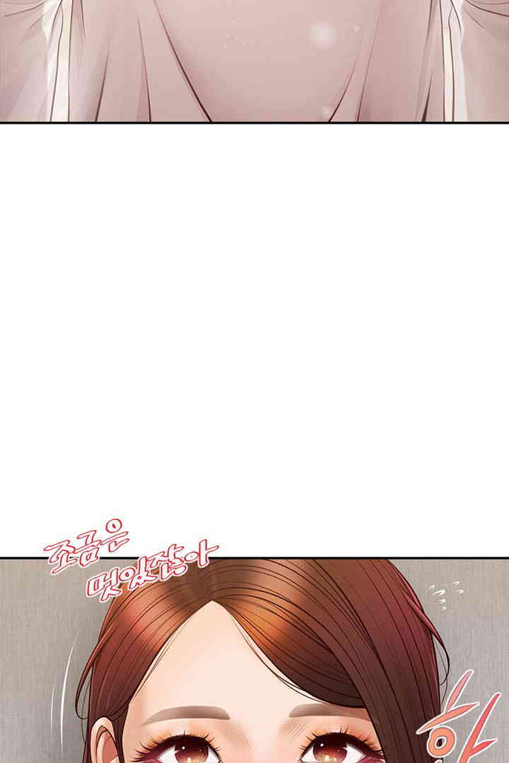 Yeoju and Haru Raw Chapter 12 Page 24