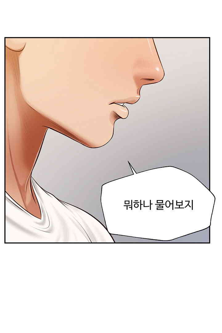 Yeoju and Haru Raw Chapter 12 Page 26