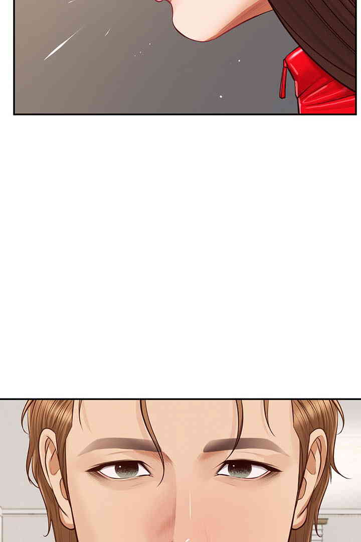 Yeoju and Haru Raw Chapter 12 Page 29