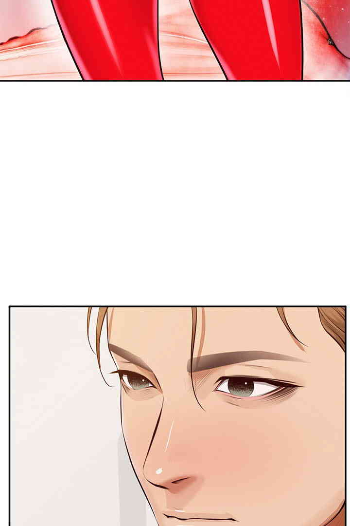 Yeoju and Haru Raw Chapter 12 Page 35