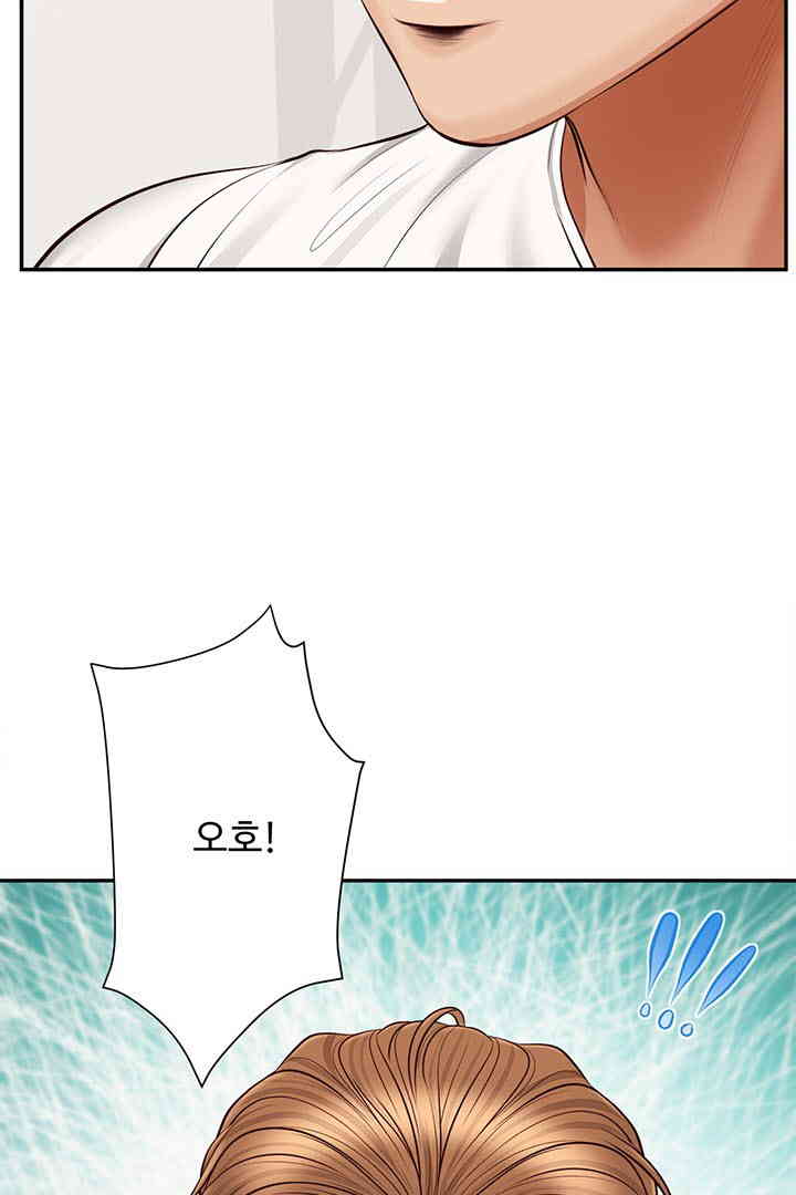 Yeoju and Haru Raw Chapter 12 Page 36