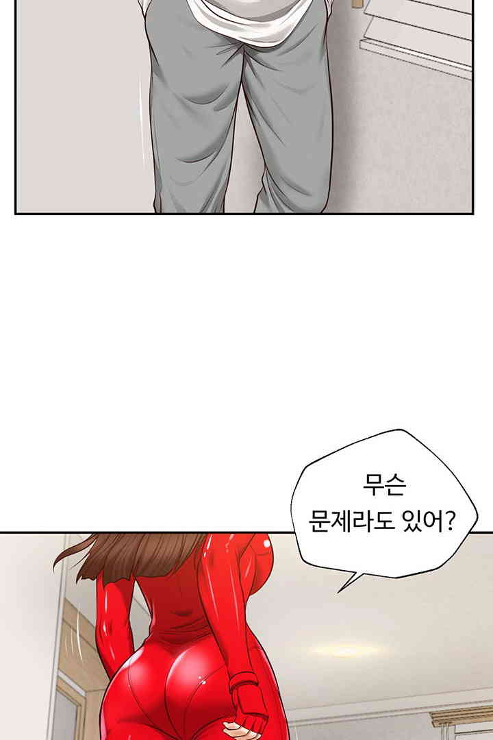 Yeoju and Haru Raw Chapter 12 Page 49