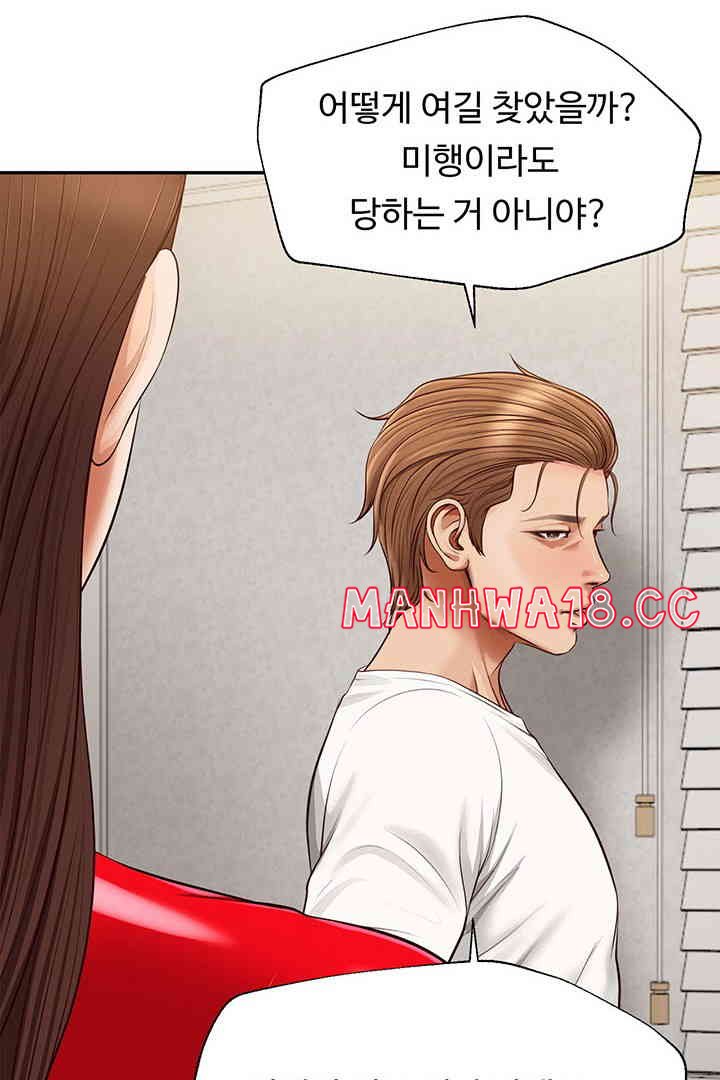 Yeoju and Haru Raw Chapter 12 Page 51