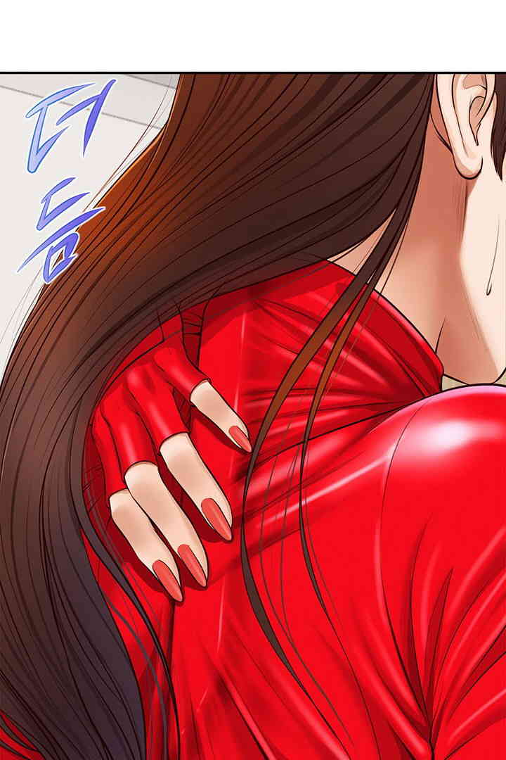Yeoju and Haru Raw Chapter 12 Page 57