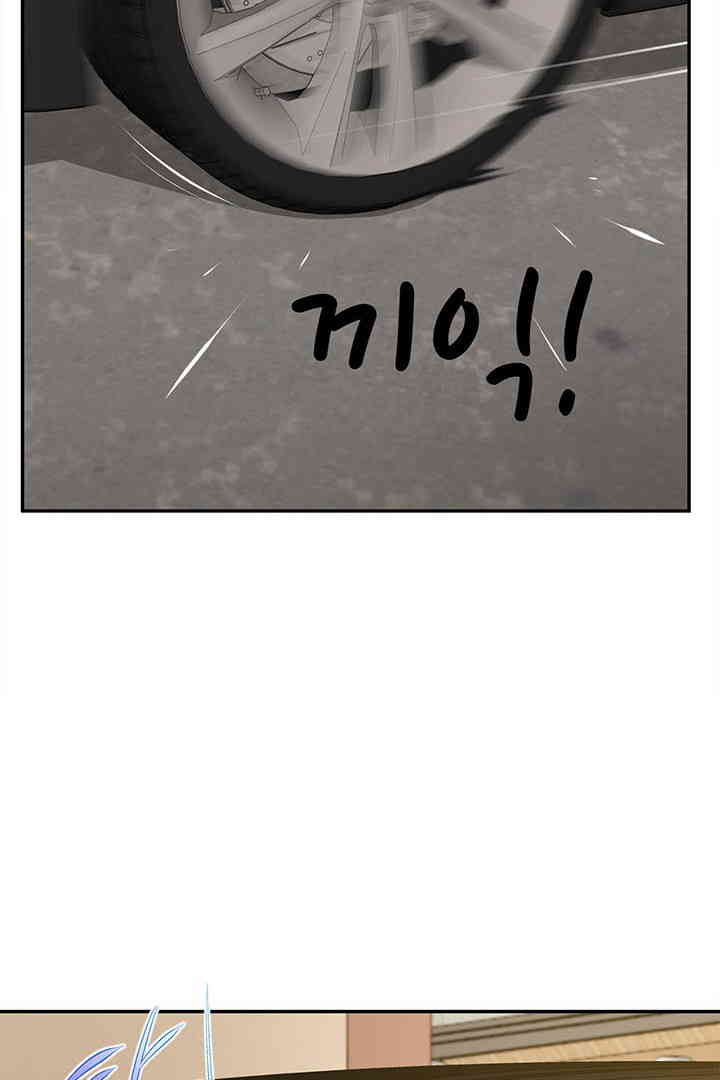 Yeoju and Haru Raw Chapter 12 Page 62