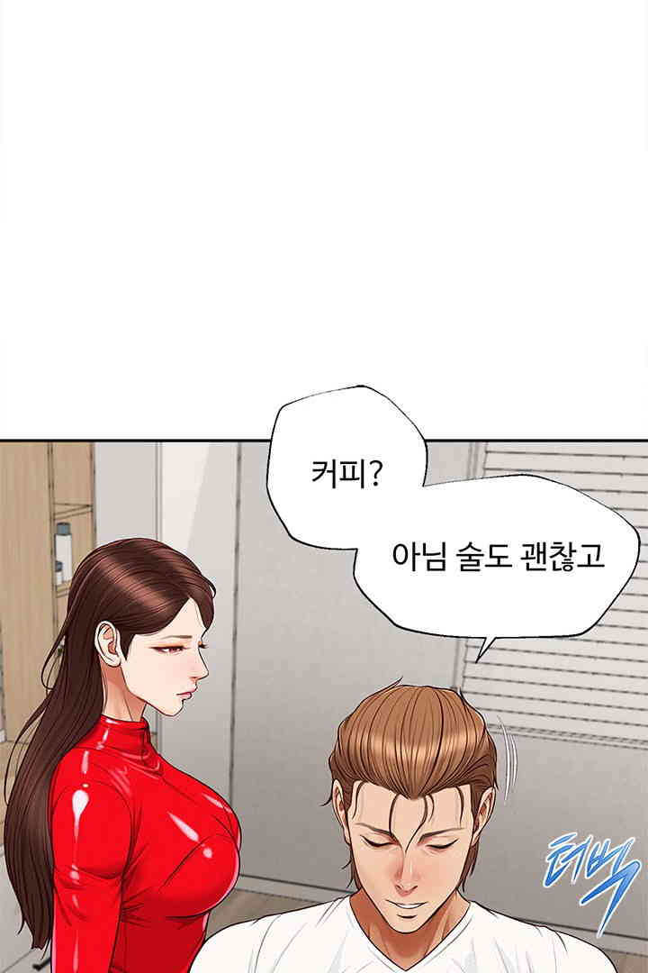 Yeoju and Haru Raw Chapter 12 Page 66