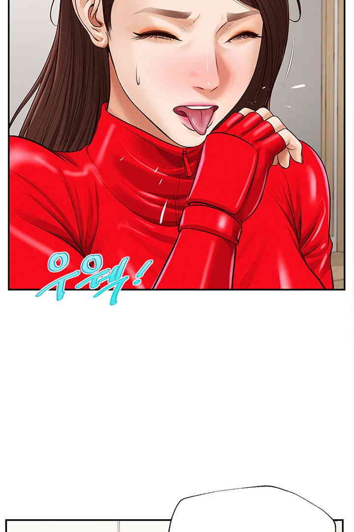Yeoju and Haru Raw Chapter 12 Page 68
