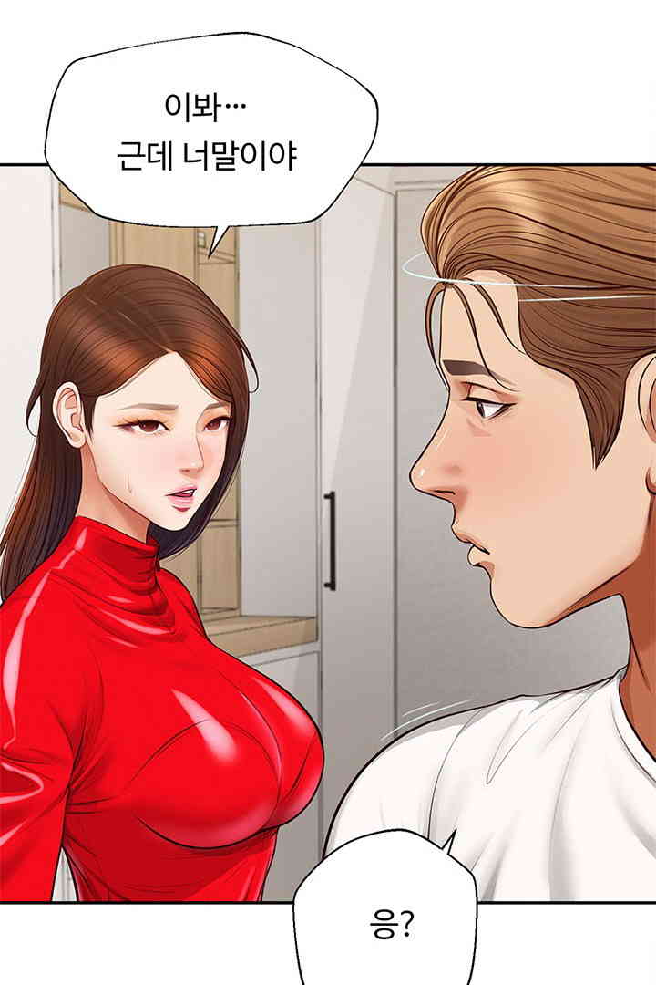 Yeoju and Haru Raw Chapter 12 Page 73