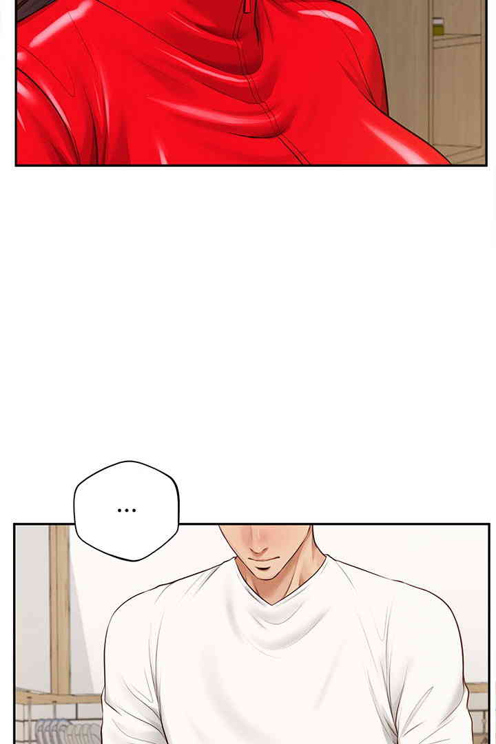Yeoju and Haru Raw Chapter 12 Page 75