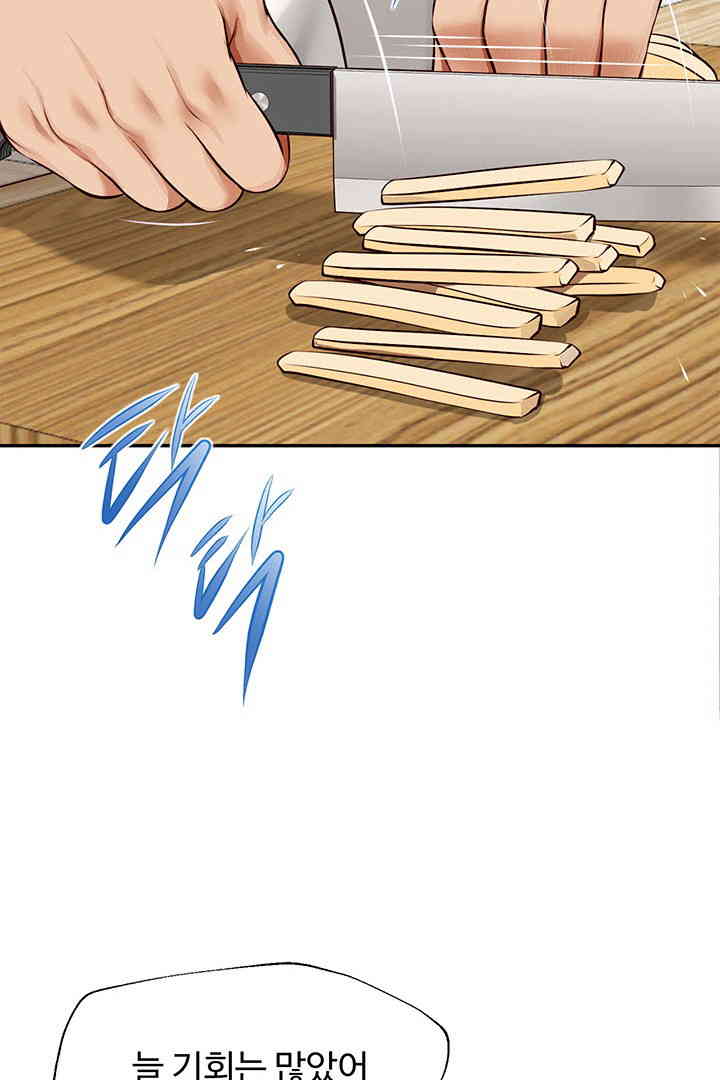 Yeoju and Haru Raw Chapter 12 Page 84