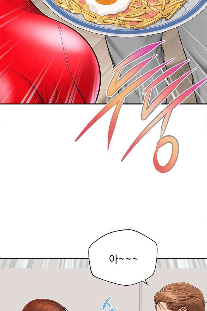 Yeoju and Haru Raw Chapter 12 Page 99