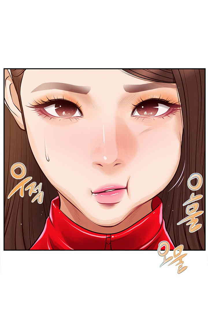 Yeoju and Haru Raw Chapter 13 Page 1