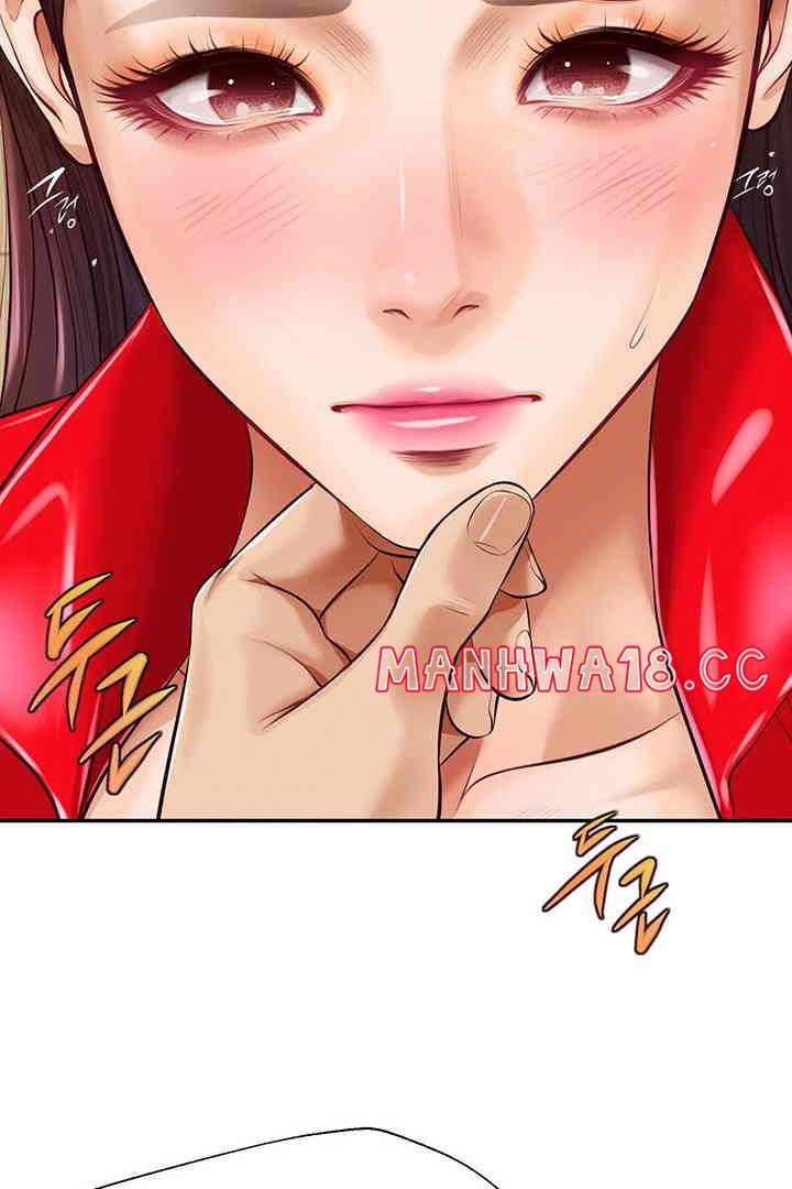 Yeoju and Haru Raw Chapter 13 Page 100
