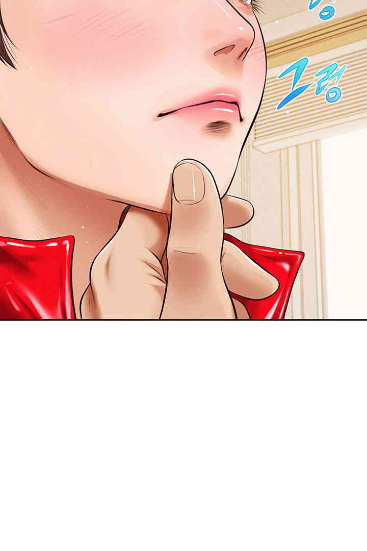 Yeoju and Haru Raw Chapter 13 Page 103