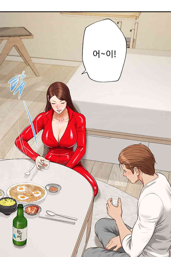 Yeoju and Haru Raw Chapter 13 Page 12