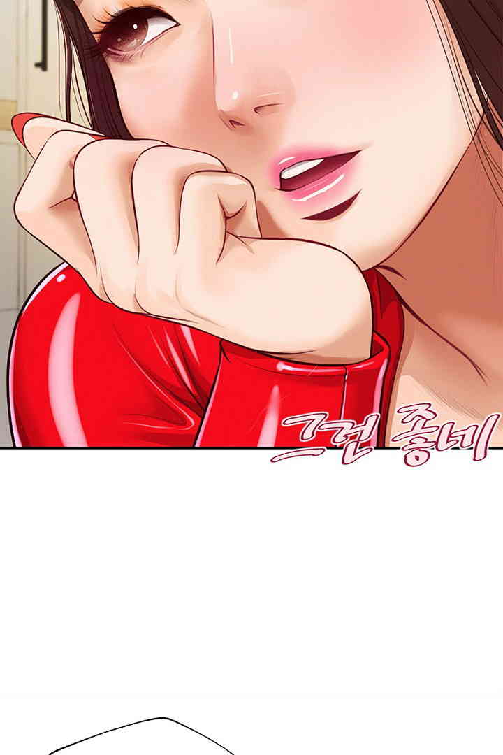 Yeoju and Haru Raw Chapter 13 Page 24