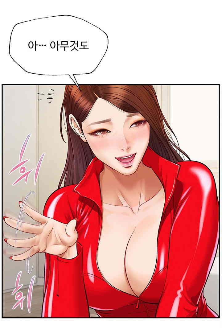 Yeoju and Haru Raw Chapter 13 Page 26