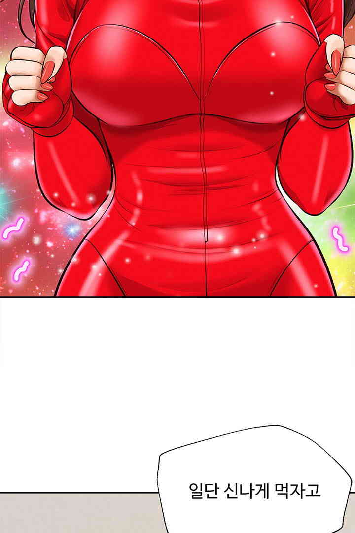 Yeoju and Haru Raw Chapter 13 Page 3
