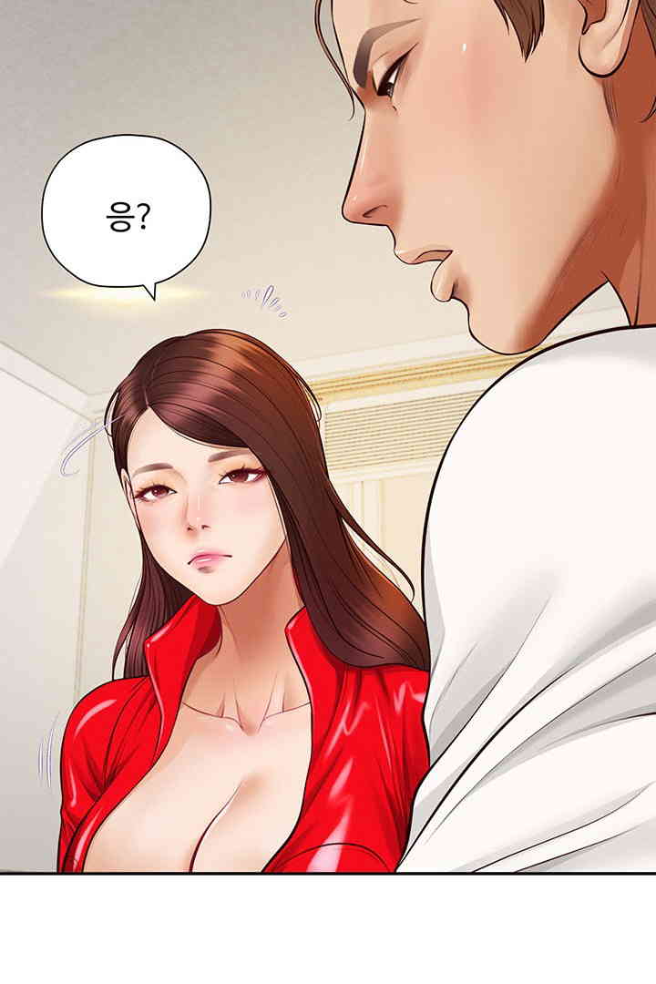 Yeoju and Haru Raw Chapter 13 Page 32