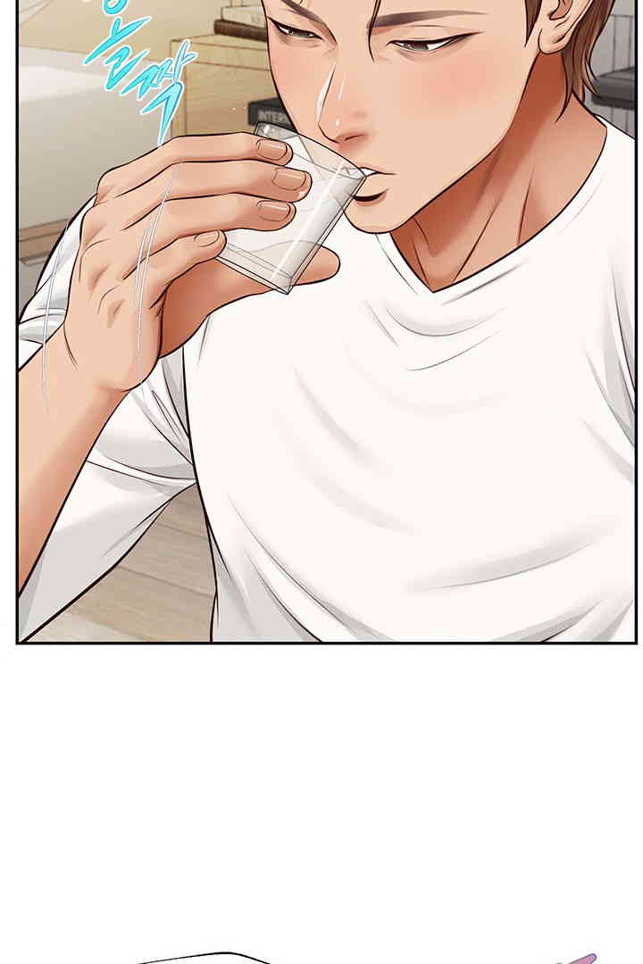 Yeoju and Haru Raw Chapter 13 Page 37