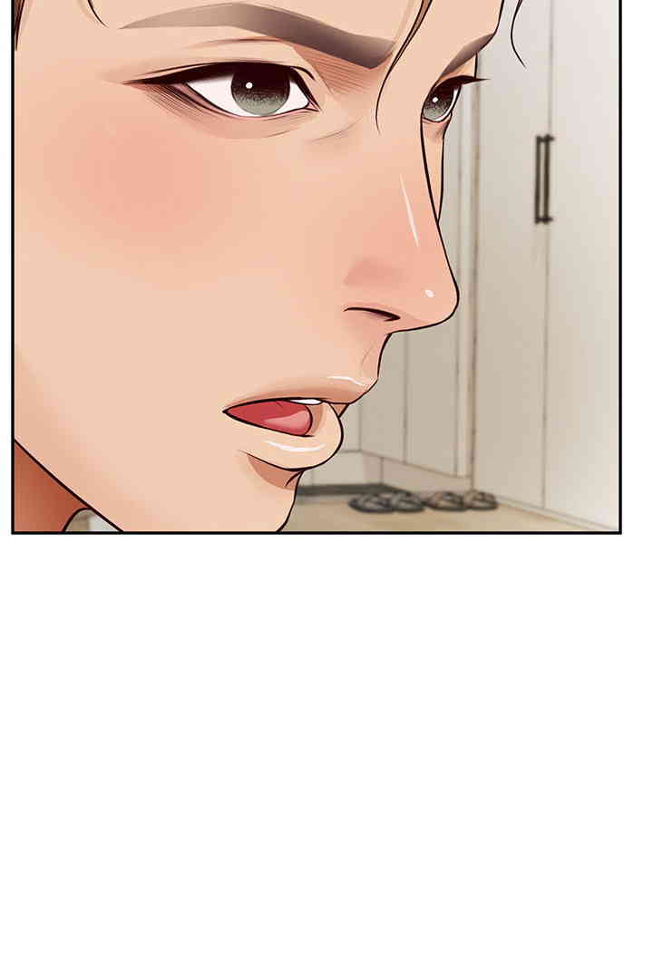 Yeoju and Haru Raw Chapter 13 Page 52