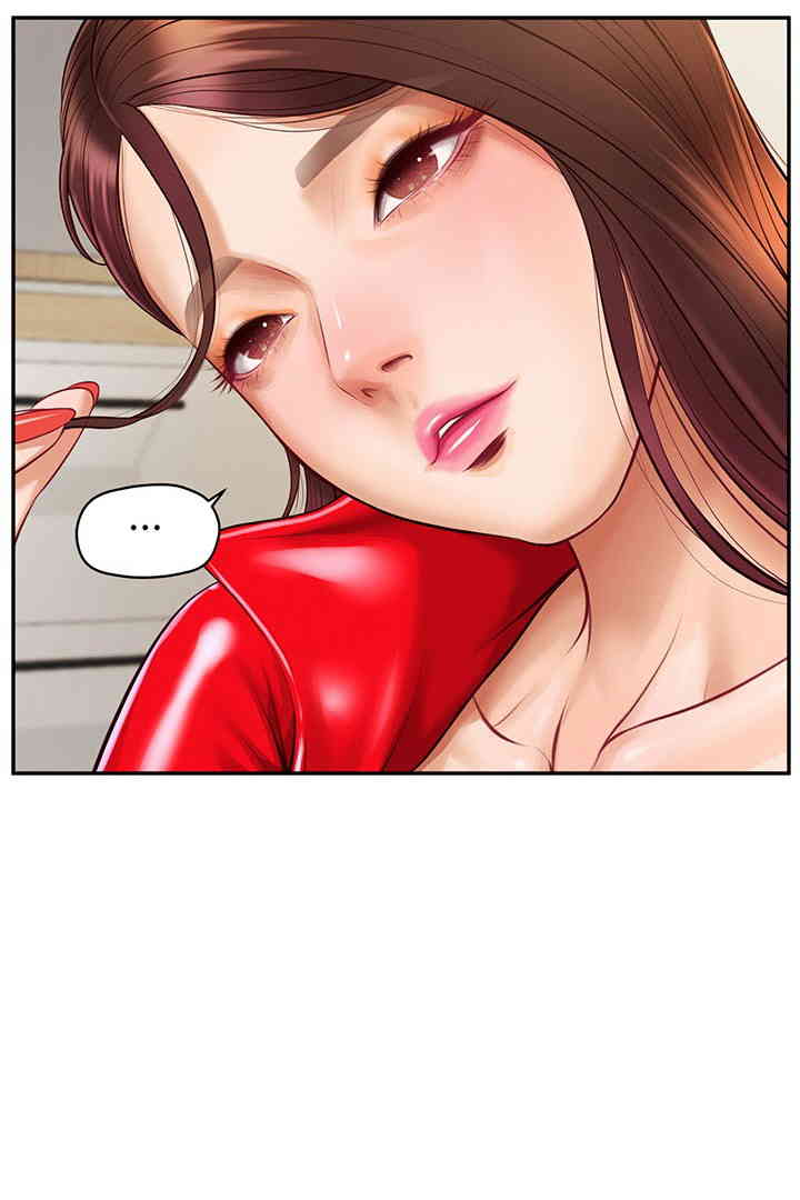 Yeoju and Haru Raw Chapter 13 Page 53