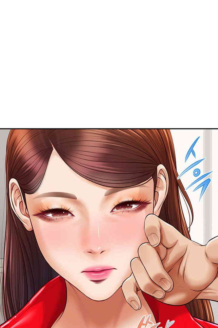 Yeoju and Haru Raw Chapter 13 Page 66