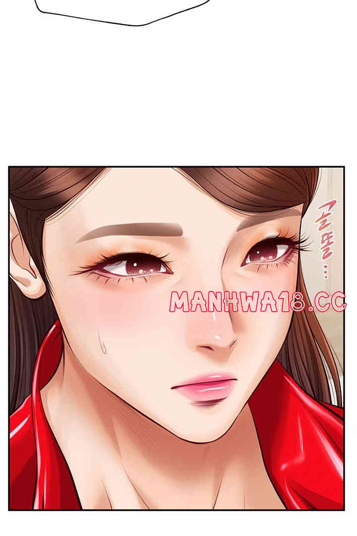 Yeoju and Haru Raw Chapter 13 Page 83