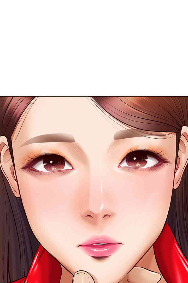 Yeoju and Haru Raw Chapter 13 Page 95
