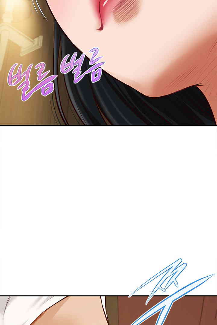 Yeoju and Haru Raw Chapter 14 Page 101
