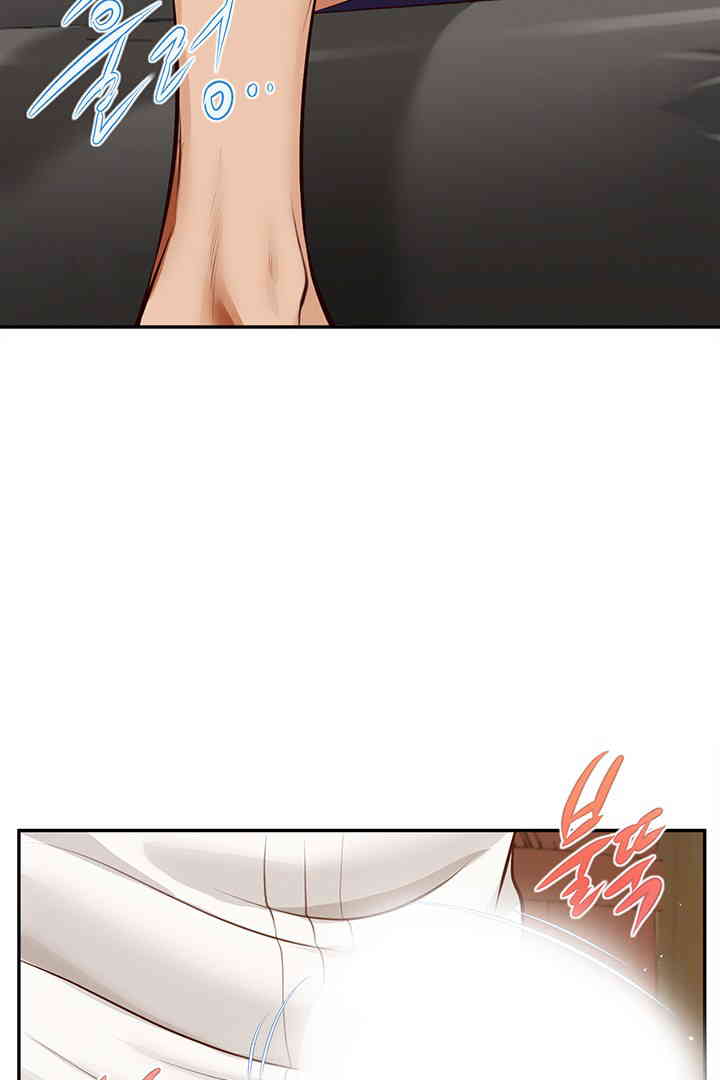 Yeoju and Haru Raw Chapter 14 Page 103