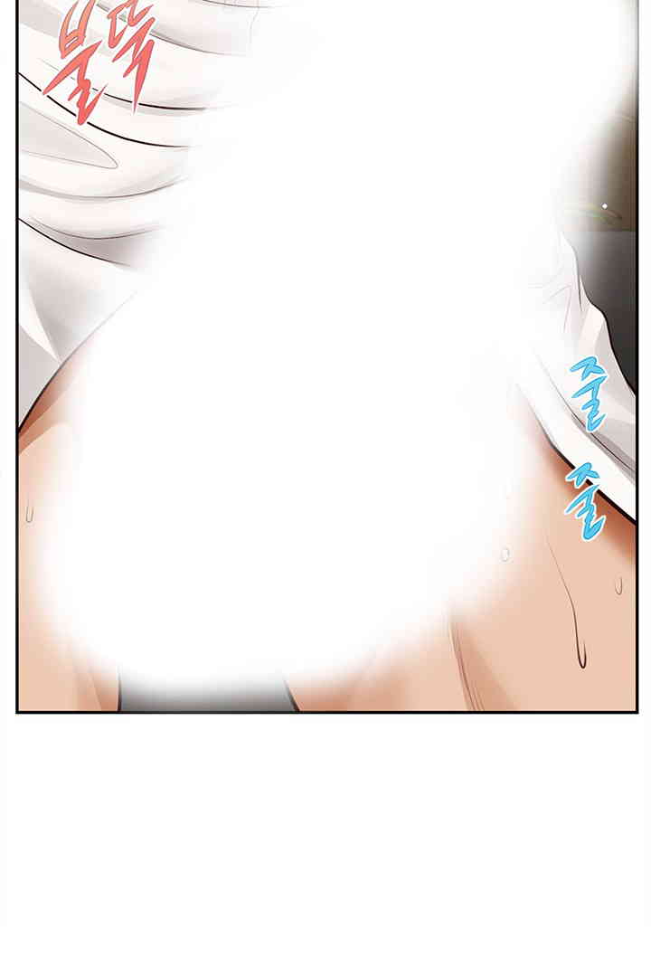 Yeoju and Haru Raw Chapter 14 Page 104