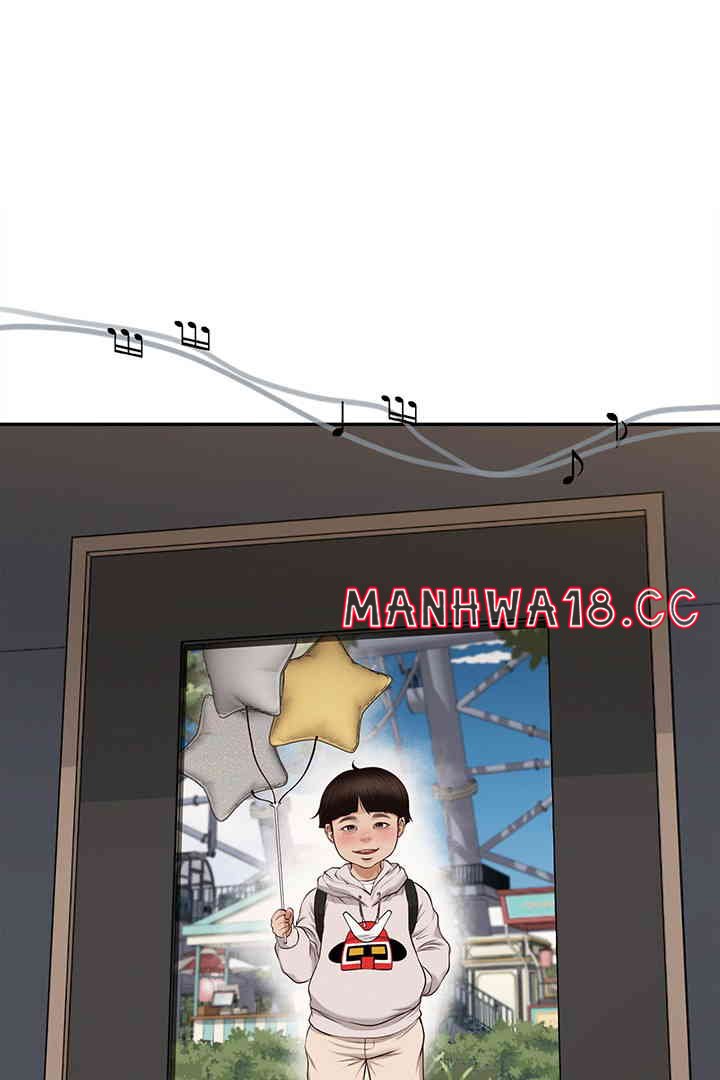 Yeoju and Haru Raw Chapter 14 Page 23