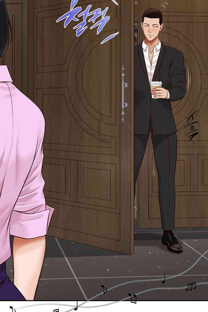 Yeoju and Haru Raw Chapter 14 Page 27