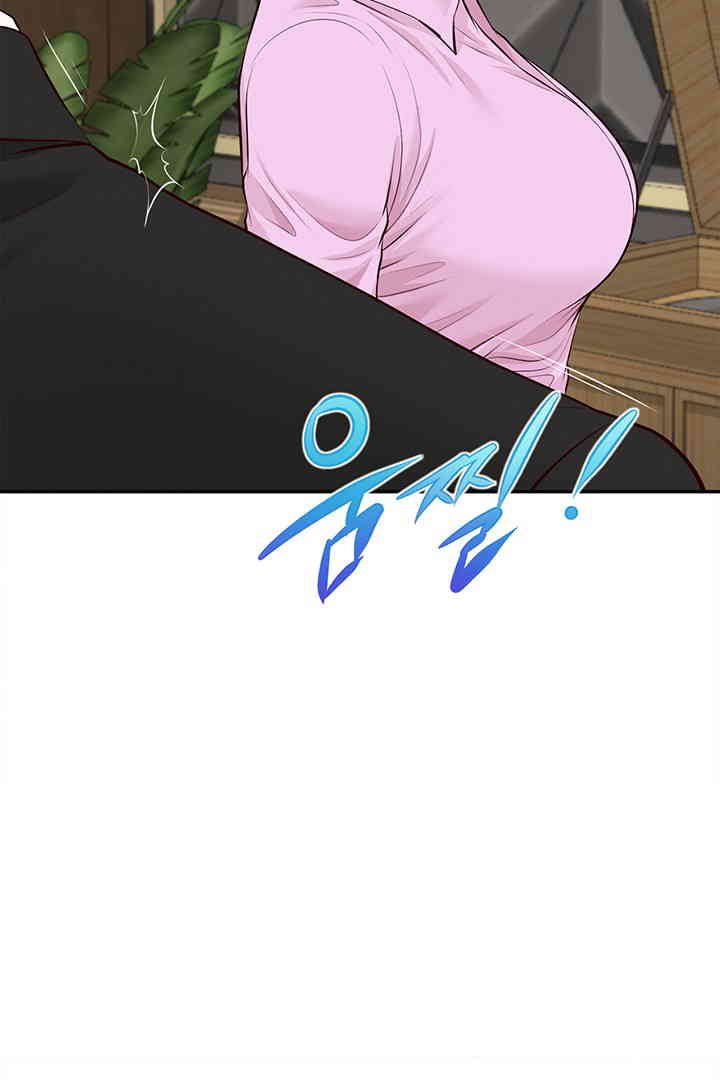 Yeoju and Haru Raw Chapter 14 Page 29