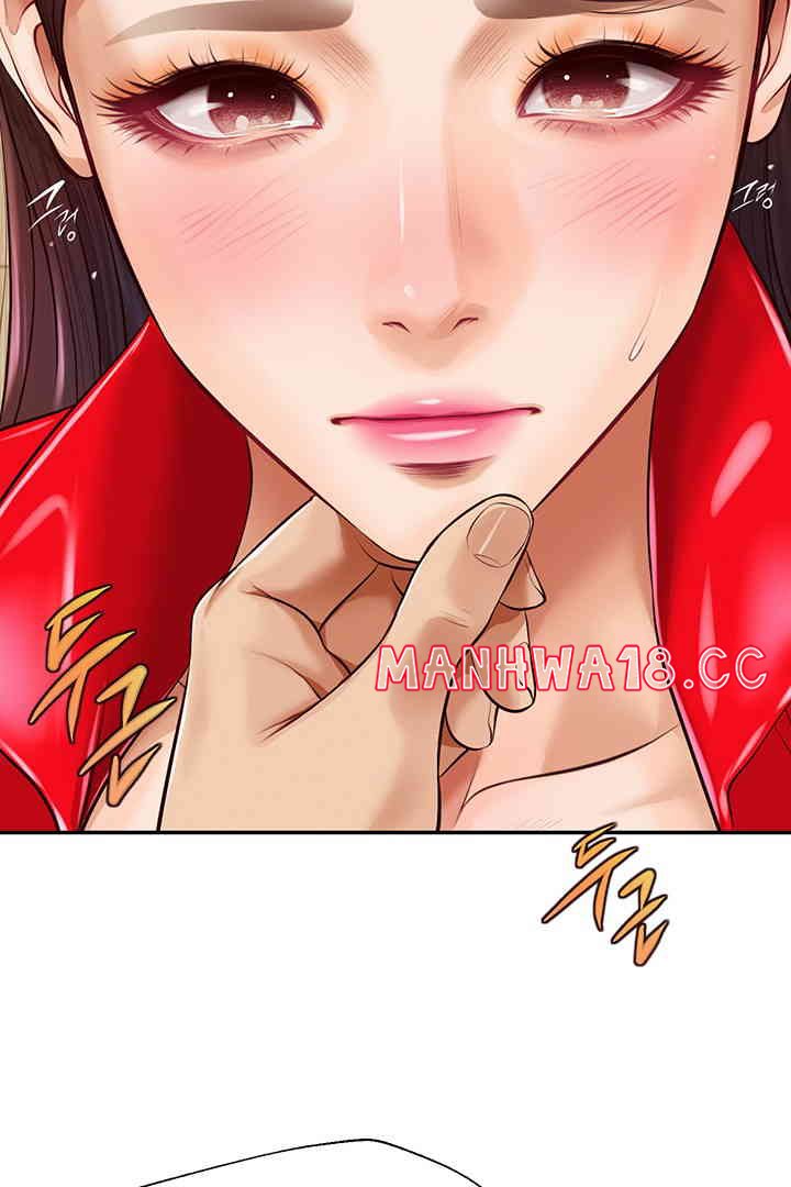 Yeoju and Haru Raw Chapter 14 Page 3
