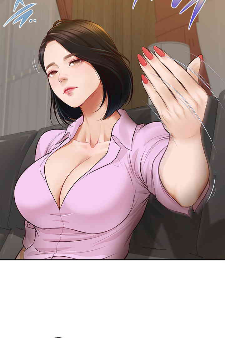 Yeoju and Haru Raw Chapter 14 Page 37