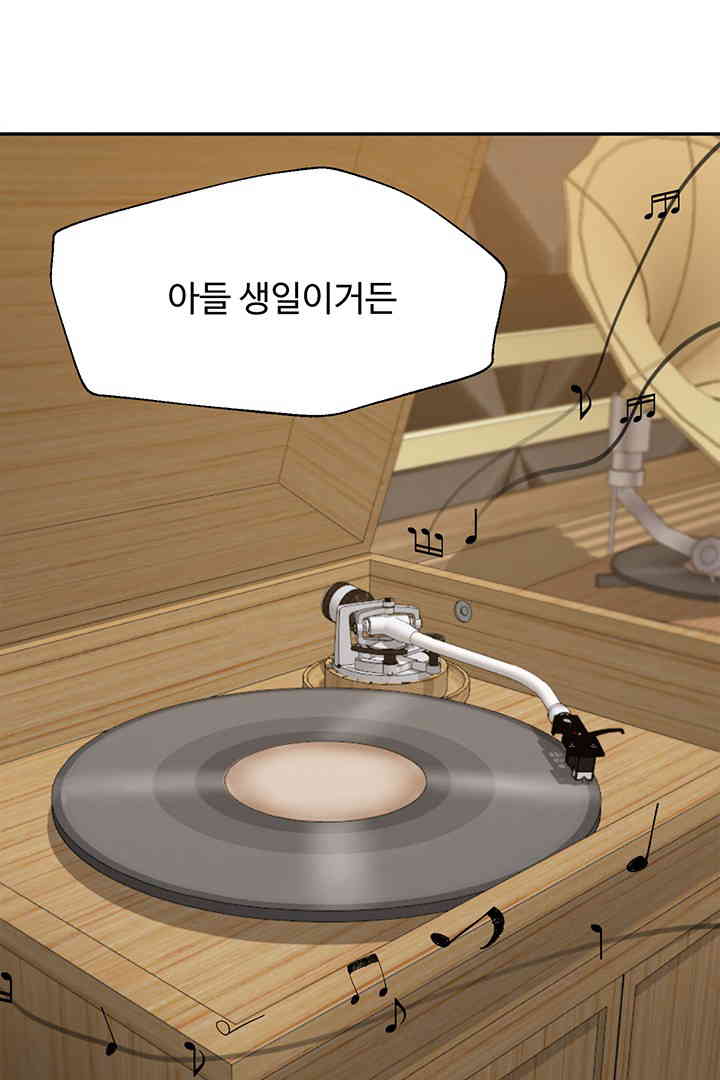 Yeoju and Haru Raw Chapter 14 Page 46