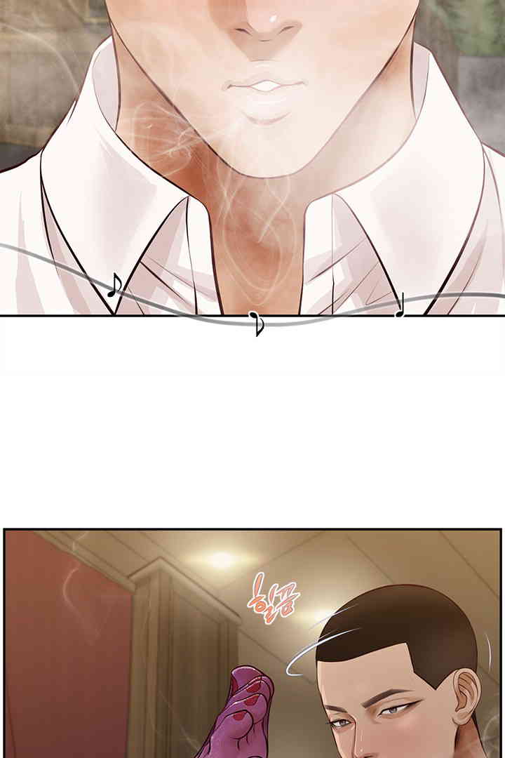 Yeoju and Haru Raw Chapter 14 Page 48