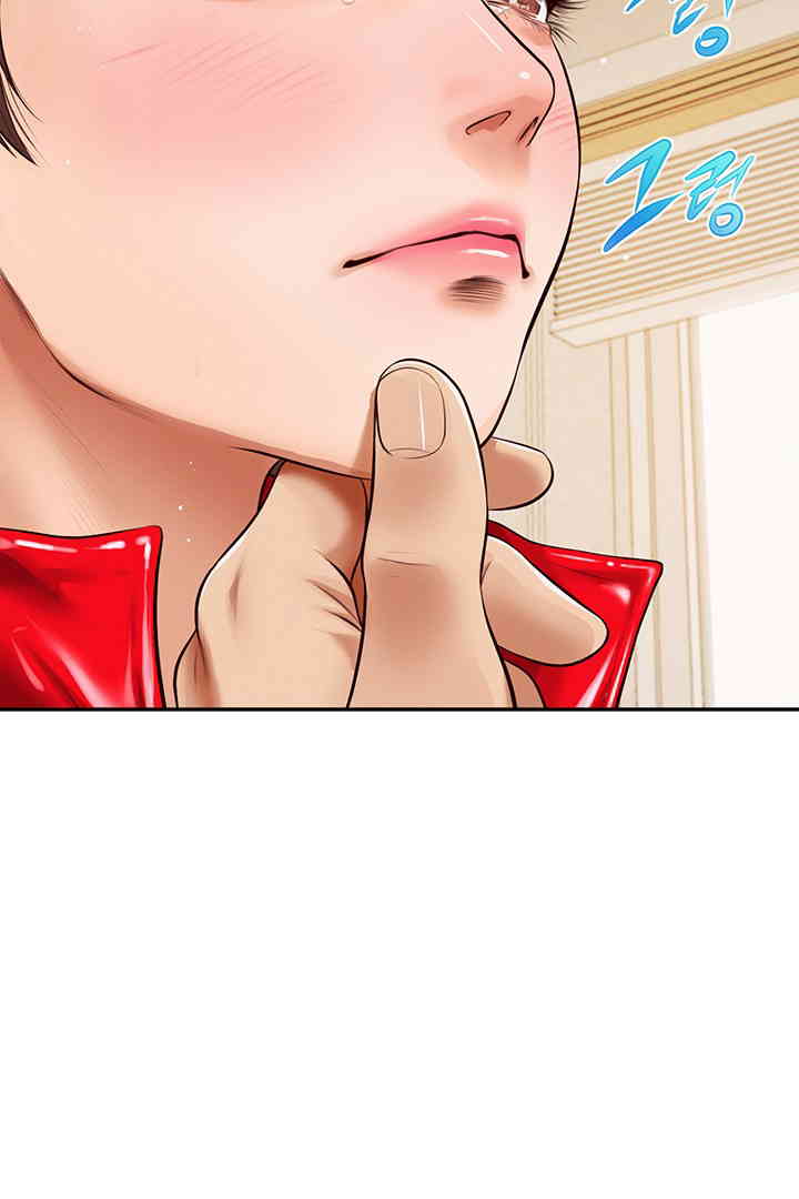 Yeoju and Haru Raw Chapter 14 Page 6
