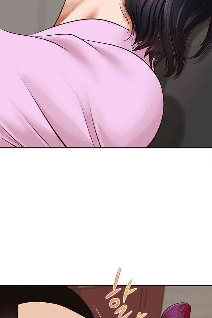 Yeoju and Haru Raw Chapter 14 Page 65