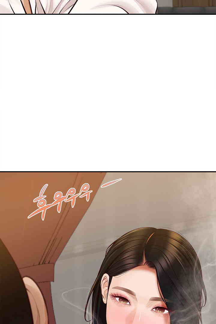 Yeoju and Haru Raw Chapter 14 Page 68