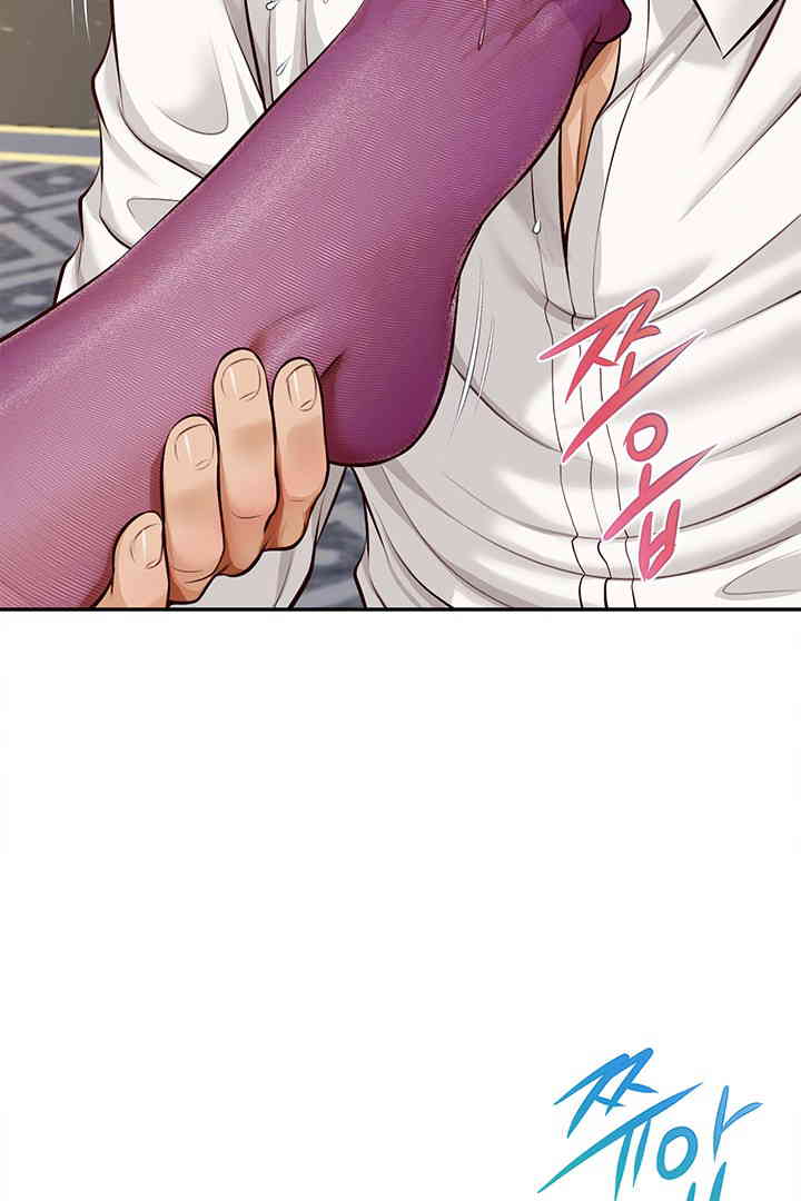 Yeoju and Haru Raw Chapter 14 Page 75