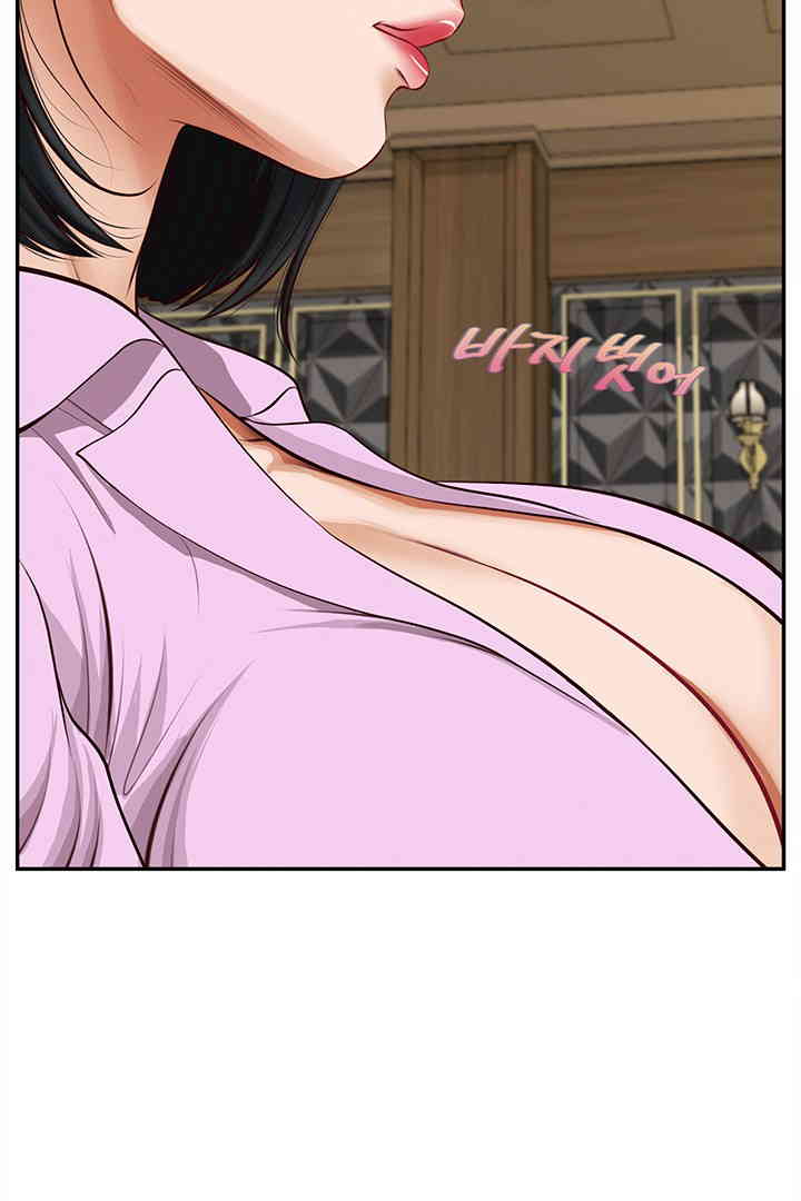 Yeoju and Haru Raw Chapter 14 Page 82